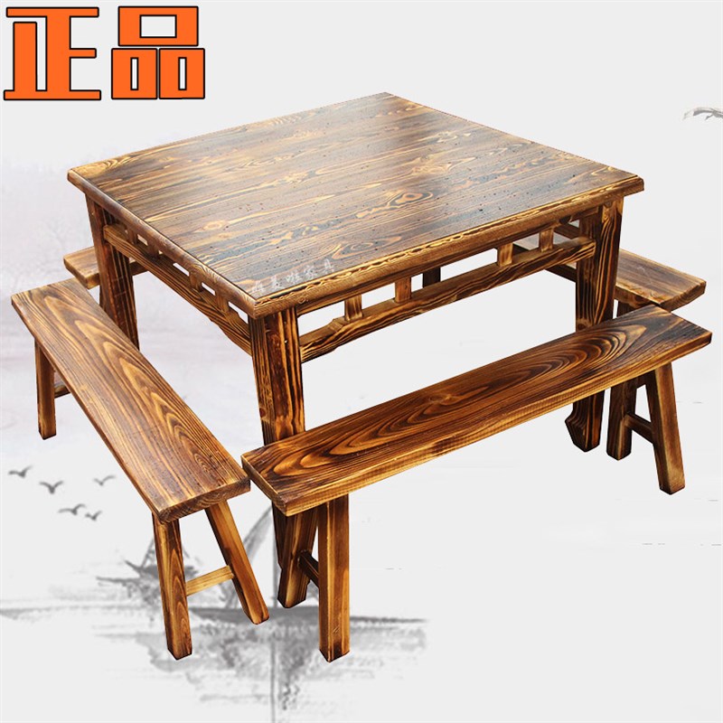 实木松木餐台椅加厚碳化炭烧餐桌椅做旧八仙桌复古方桌古典八仙台