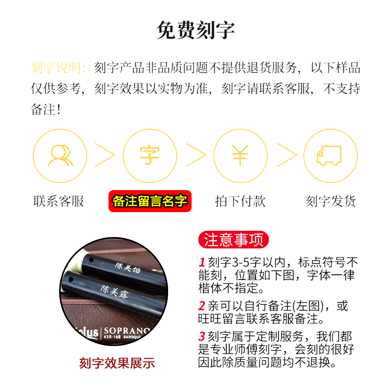 Muic grden音乐园竖笛孔MR2B英式B巴洛克式高音C德式27G