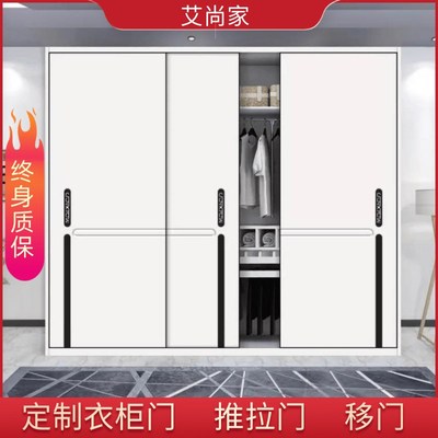 门推拉门定制滑移门现代欧式柜门卧室衣橱环保实木门