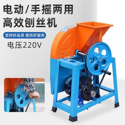 电动刨丝机薯类切片机红薯萝卜木薯土豆南瓜家用切丝器养殖擦丝机