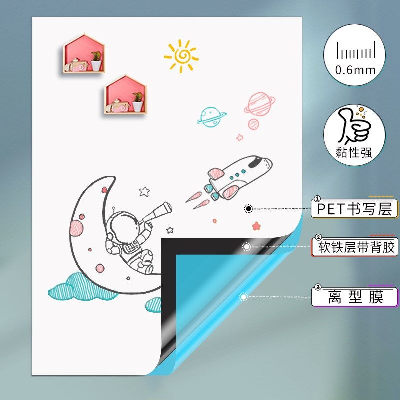 IZO磁性白板墙 白板写字板家用磁力墙教学培训黑板墙儿童画板墙面,文具电教/文化用品/商务用品,白板,淘宝优惠券,粉丝福利购,淘宝优惠卷