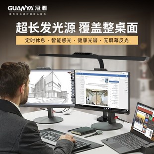 冠雅LED台灯学生学习专用护眼卧室阅读写字商务设计师绘画办公室