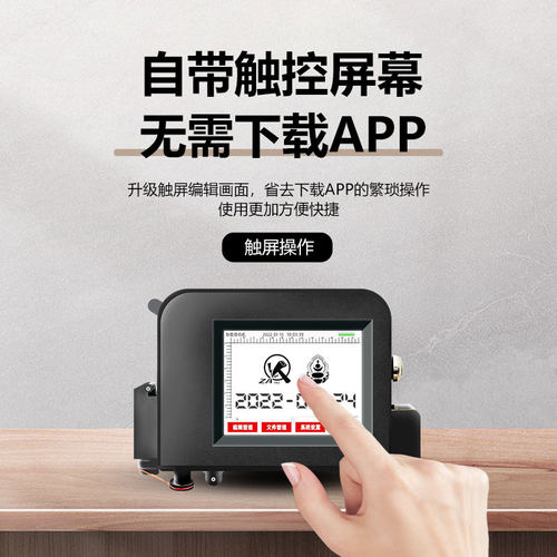 创普迷你快干油墨手持小型打生产日期打码手持大字体大字符手动标