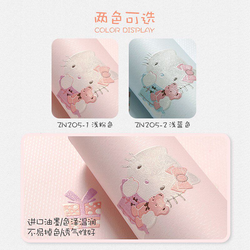 凯蒂猫自环保墙纸自粘加厚儿童房卧室房间壁纸