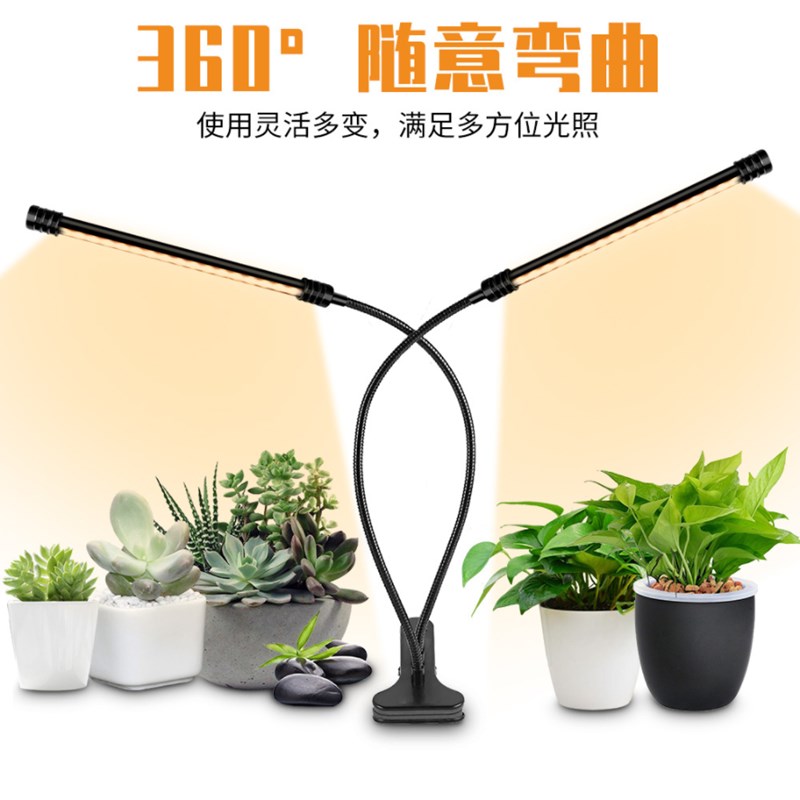 仿太阳光led植物灯全光谱绿植生长灯家用多肉上色室内植物补光灯