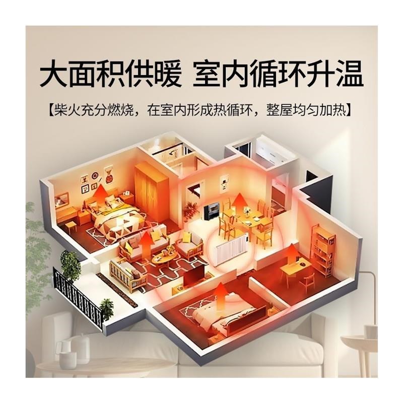 壁炉真火木柴取暖器冬天家用冬季室内燃木柴农村柴火取暖炉烧工厂