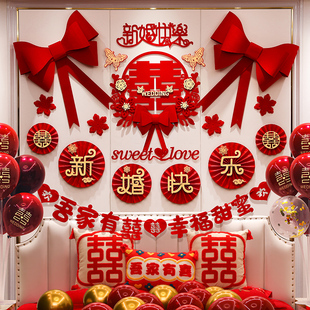 婚房布置装 饰卧室床头背景墙拉婚礼房间 男方女方新房结婚装