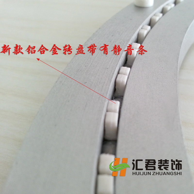 消音铝合金餐桌转盘圆桌转盘底座轴承木质大理石玻璃轨道00mm