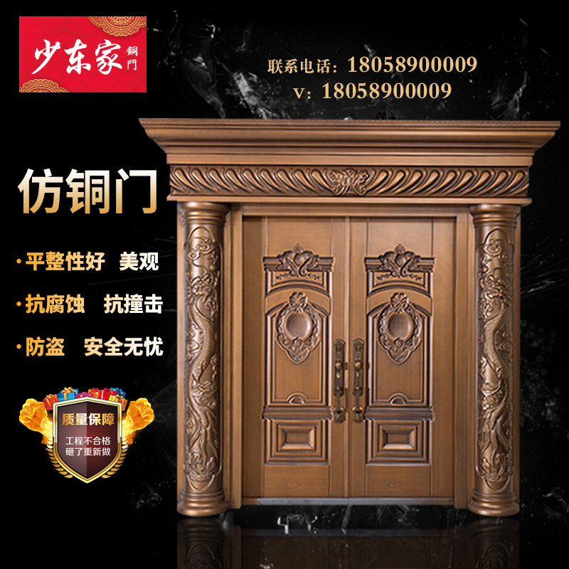 新款别墅大门门入户门锌合金甲级防盗门仿真铜进户农村自建房,全屋定制,进户门,淘宝优惠券,粉丝福利购,淘宝优惠卷