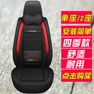 汽车坐垫北京现代名图悦动单座领动朗动i座全包副驾驶单个