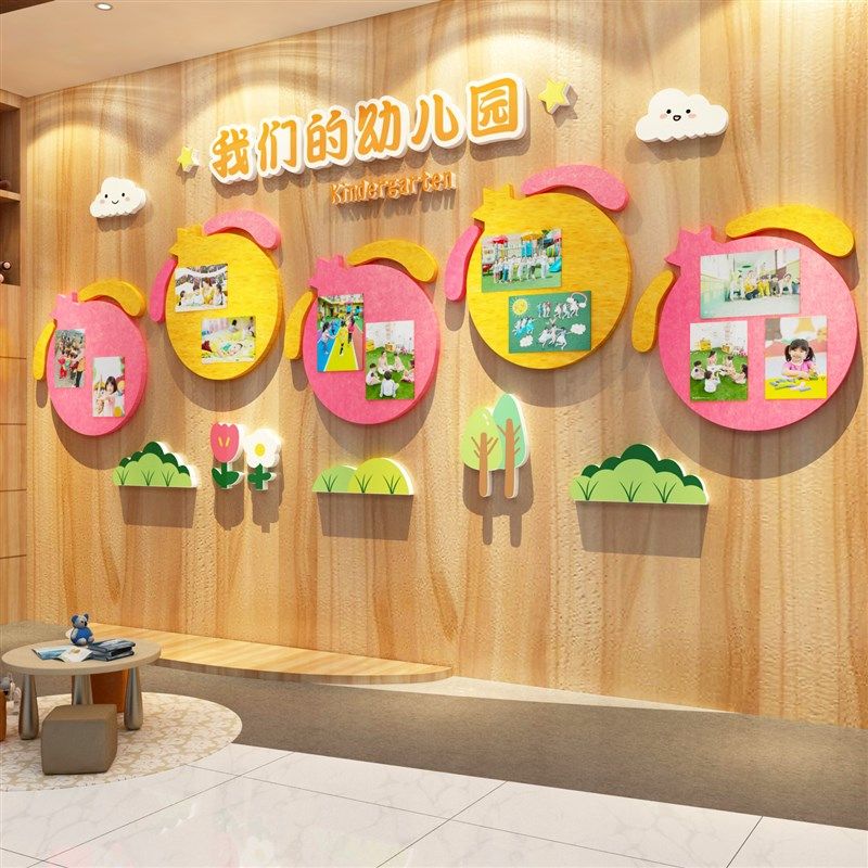 幼儿园墙面装饰毛毡作品环创题墙成品布置材料纸,家居饰品,文化墙贴,淘宝优惠券,粉丝福利购,淘宝优惠卷