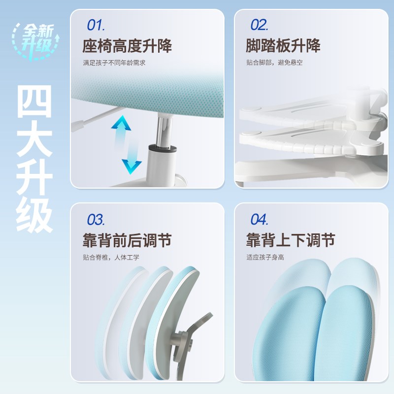 儿童学习椅可升降中小学生矫正坐姿写字椅子家用追背课桌椅学生凳