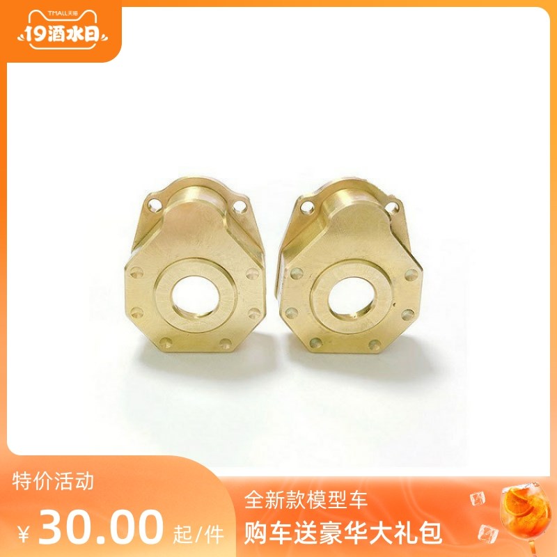 奥星AXX4 AXX6黄铜配重 C座 金属保险杠 踏板 拉杆 护甲 升级配件