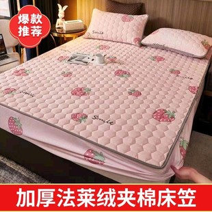 冬季 珊瑚绒床笠单件加绒加厚法兰绒床罩固定防滑床垫保护全包