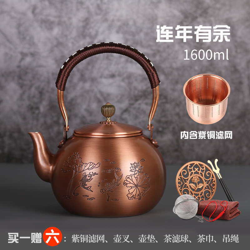 品丰纯铜c壶烧水壶煮茶壶手工纯紫铜茶壶红铜家用沏茶壶茶具电陶