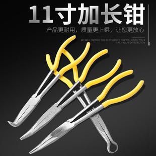 长嘴手工尖口多功能加长型钳子尖嘴钳电工度钳弯头加长度9弯嘴