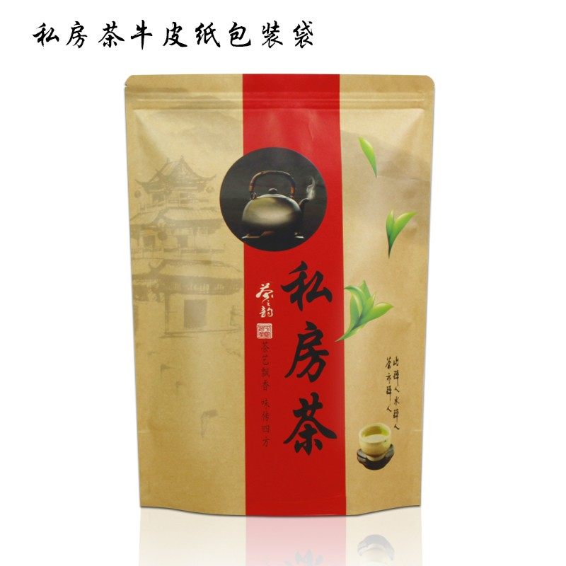 通用茶叶袋春茶袋私房茶大红袍磨砂牛皮纸自封自立袋定制加厚