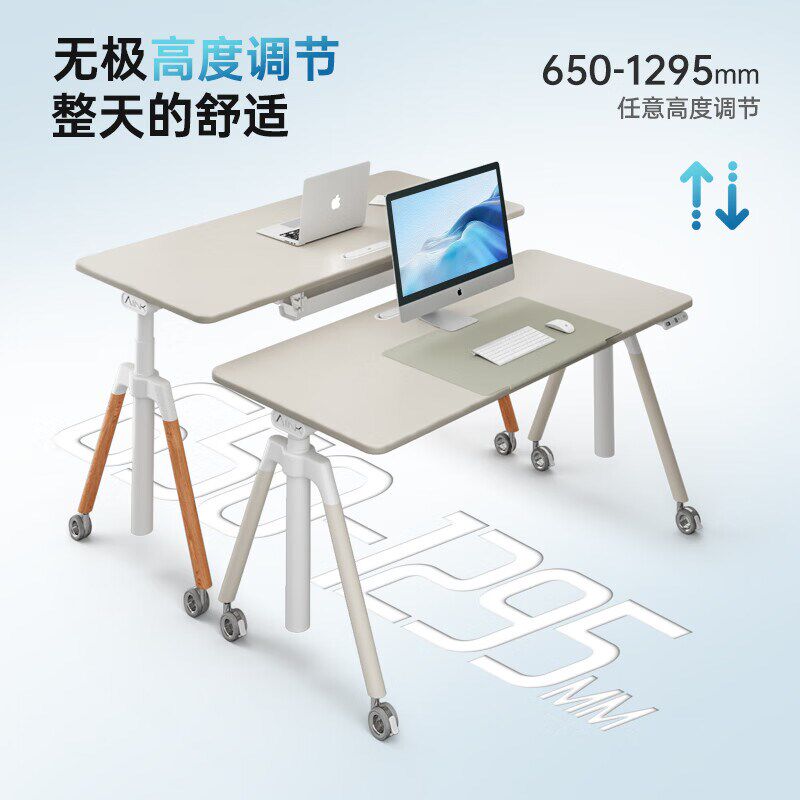 爱琳9自动电动升降电脑桌电竞桌子实木卧室家用人学习桌