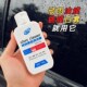 车立炫玻璃重垢洁顽固油馍镀膜残留洁汽车镀晶油膜去除剂