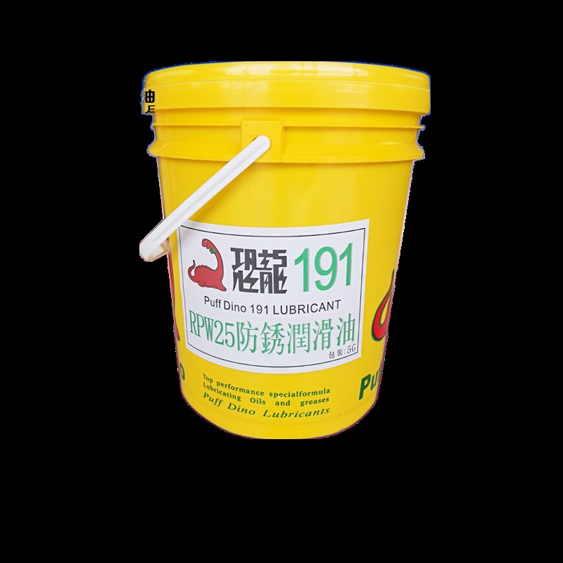 台湾新款港澳台地区恐龙电镀盐雾测试48小时191防锈油18L长效润滑