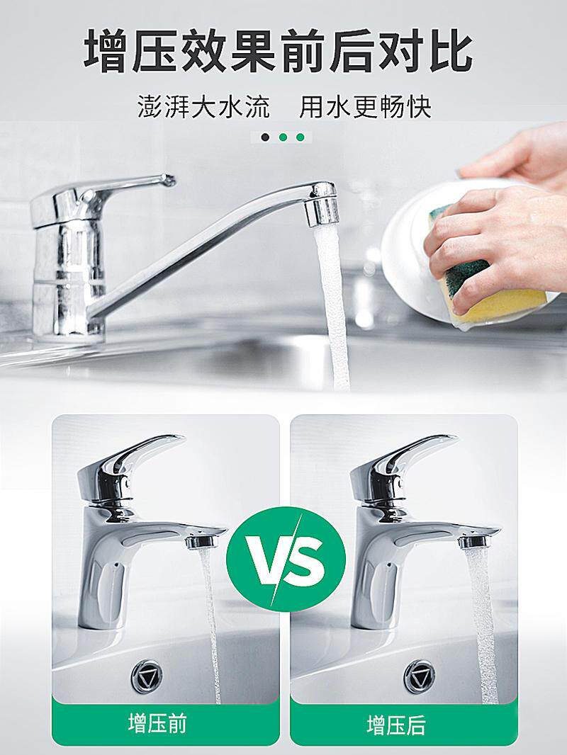 热水器增压泵家用全自动自来水管道小型加压泵,橡塑材料及制品,亚克力管/有机玻璃管,淘宝优惠券,粉丝福利购,淘宝优惠卷