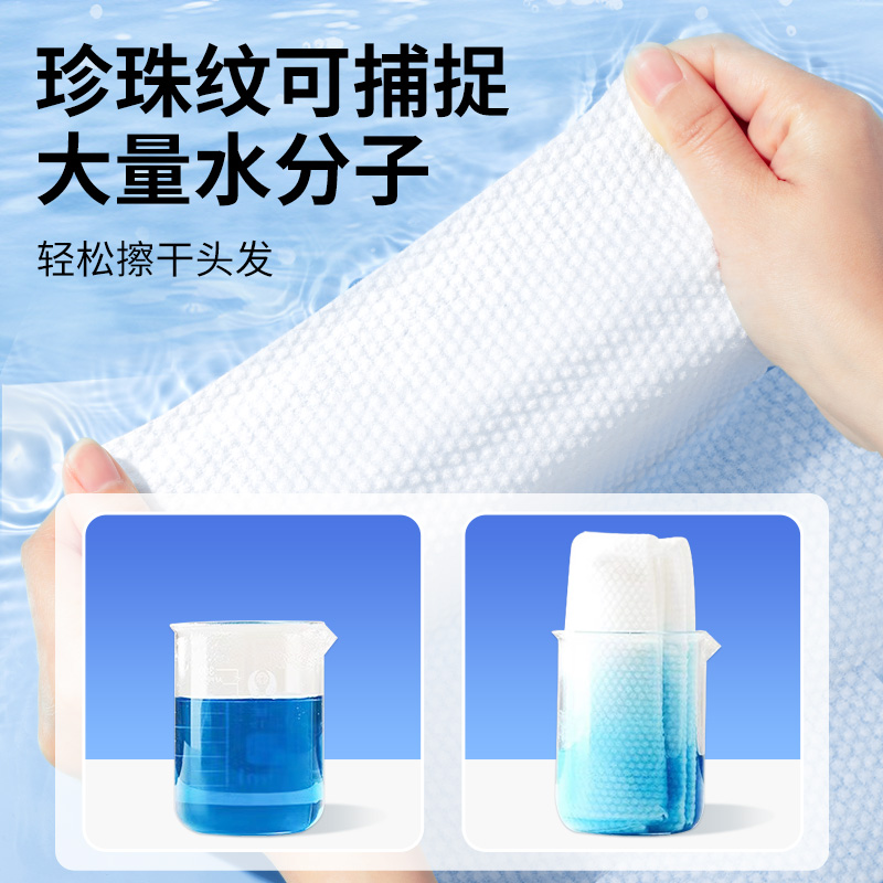 一次性理髲店毛巾浴巾加厚洗脸美发店专用酒店美容院足浴洗澡擦头