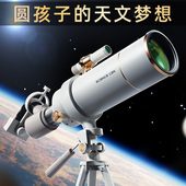 科学罐头天文望远镜倍儿童男孩小学生科学实验装 女孩