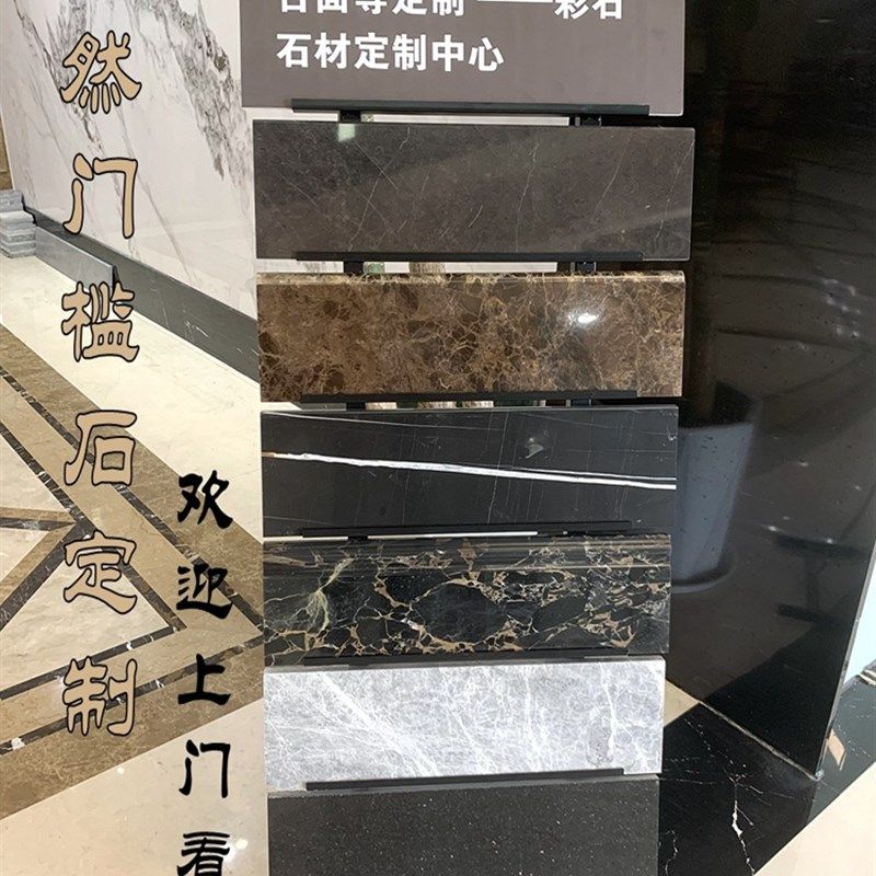 上海阿富汗黑金天然大理石材门槛坎挡水条飘窗台踢脚线楼梯踏步,基础建材,天然大理石,淘宝优惠券,粉丝福利购,淘宝优惠卷
