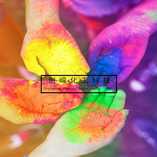 丝网印刷厂家荧光粉油墨涂料荧光漆印刷捡漏荧光漆粉公斤