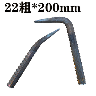 螺纹钢撬棍头木工拆模撬棒头扁头撬杠翘棍翘棒头铝模工具大全