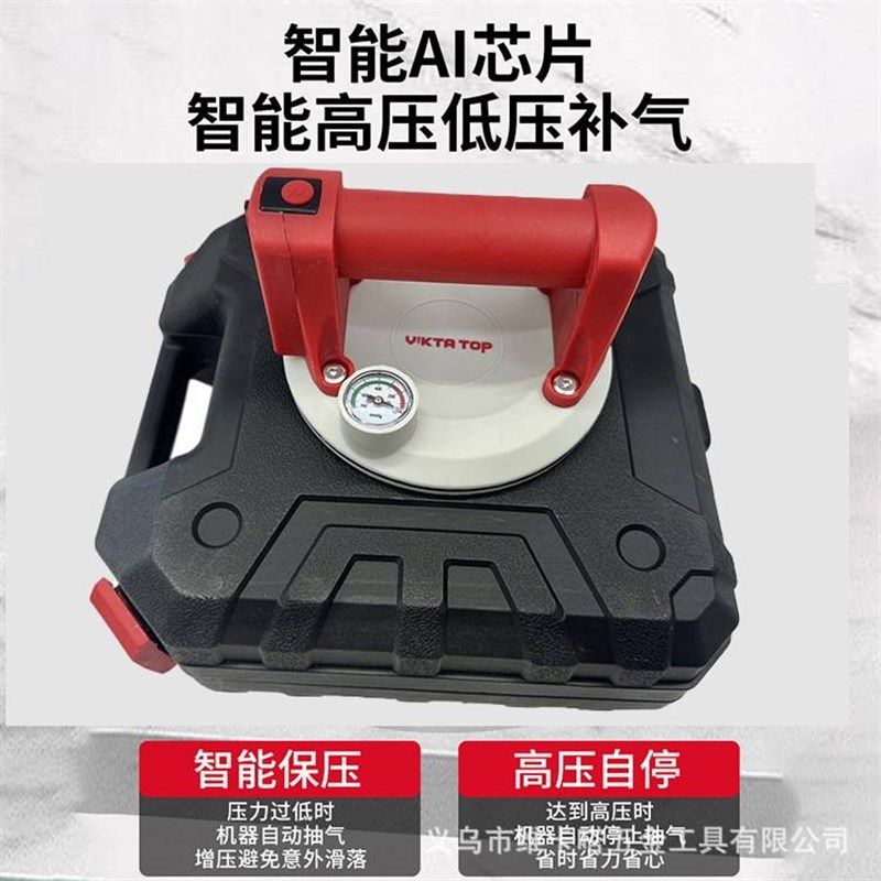 寸智能真空玻璃吸盘瓷砖强力重型吸提器电动固定器贴大板专用