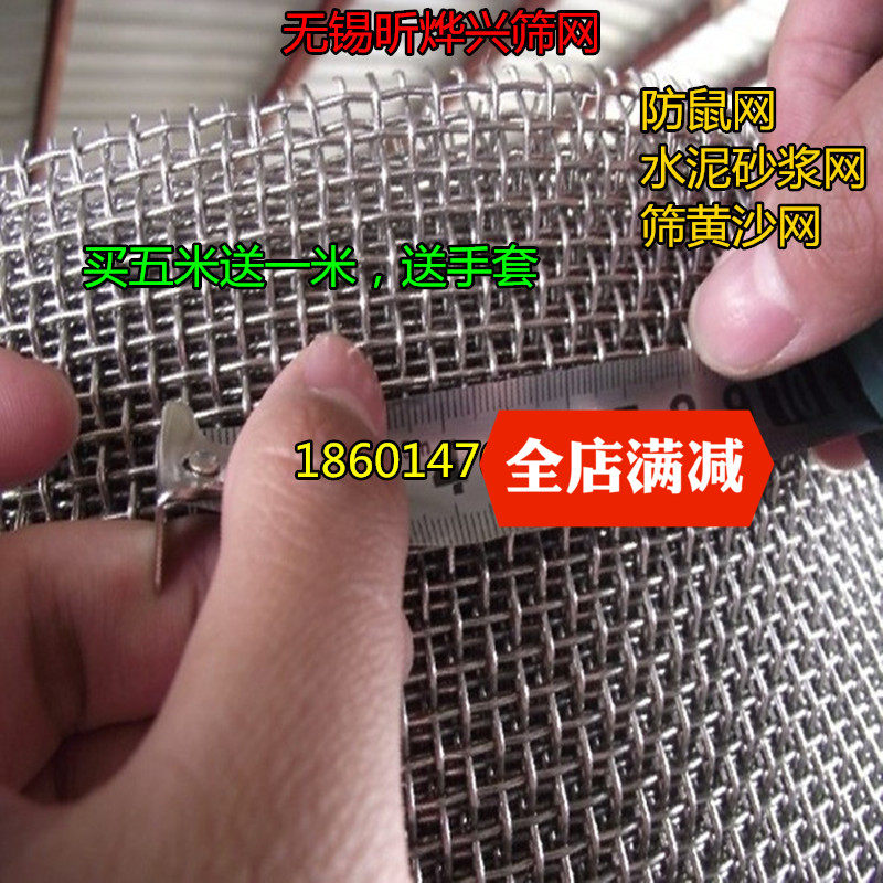 镀锌轧网防鼠网防蚊钢丝网编织网钢板网