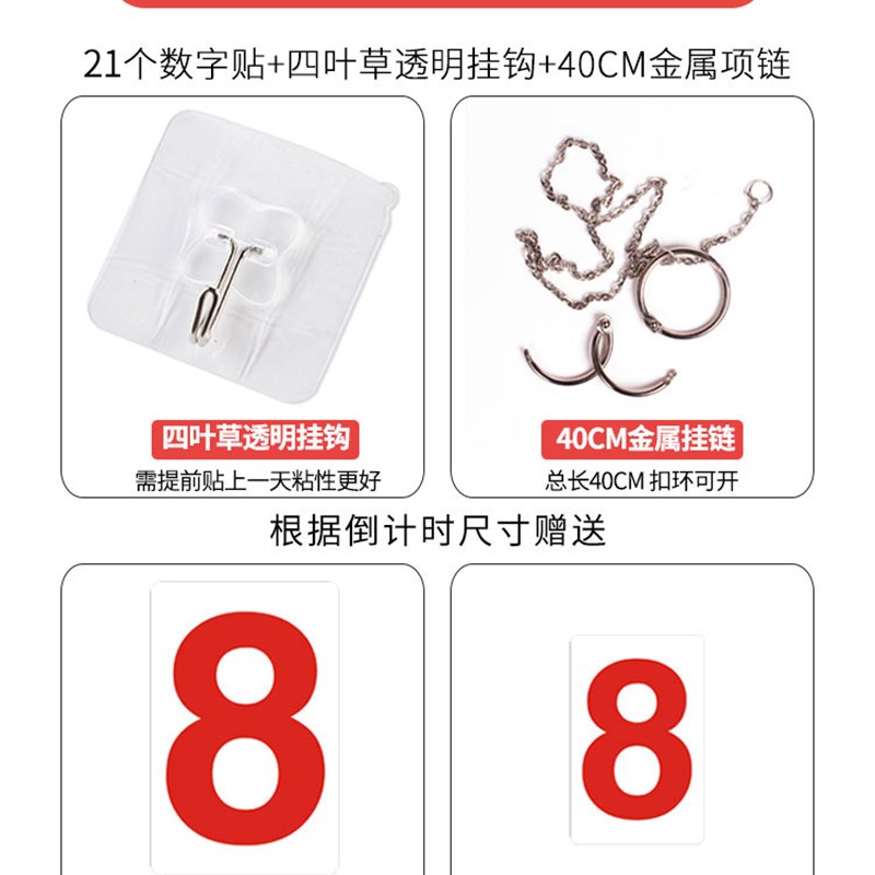 考试倒计时提示牌高考倒计时提醒牌励志2024教室挂牌365天提醒牌