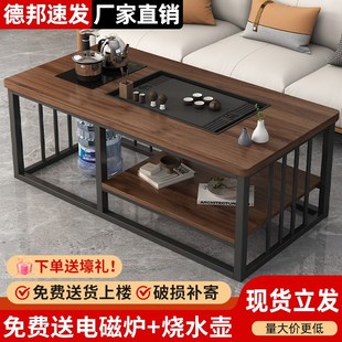 茶几客厅家用现代办公室茶台小户型泡茶装 一体功夫茶桌