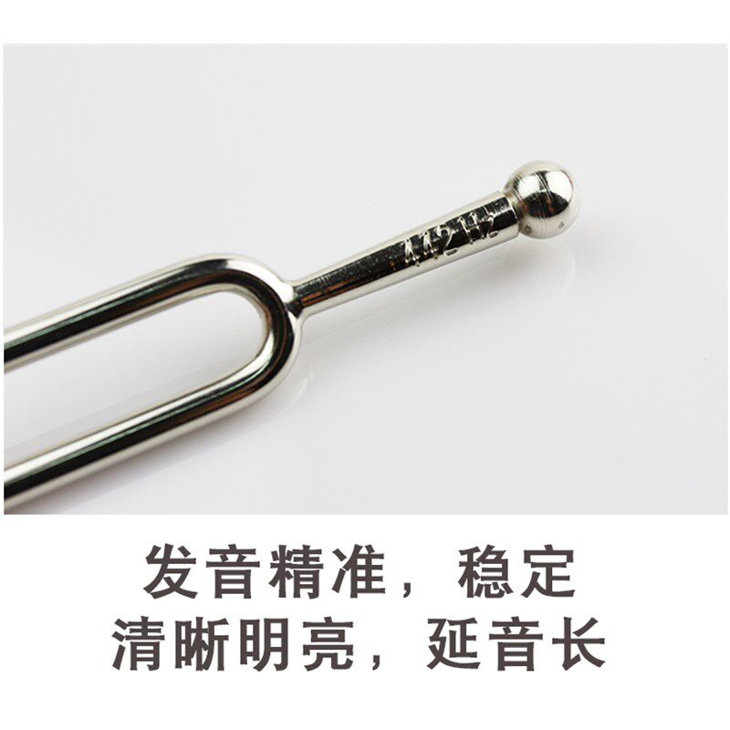 音叉调赫兹合唱团音叉钢琴调率提琴调音音叉
