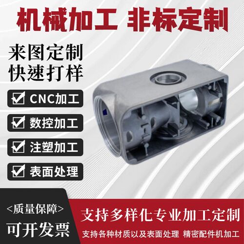铝合金零件黄铜钣金精密n械五金加工数控车床加工定制