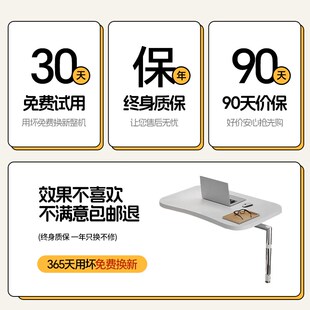 床上桌宿舍悬空侧边旋转大学生书桌寝室笔记本电脑升降床上小桌子