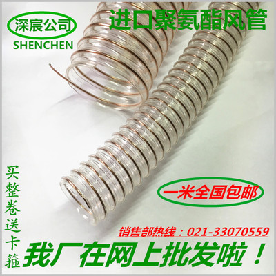 U风管 镀铜钢丝软管 吸尘通伸缩管    mm