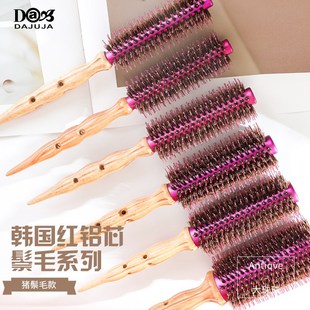 韩国DJUJ大珠珠滚梳红芯铝发廊内扣大波浪造型卷发梳子