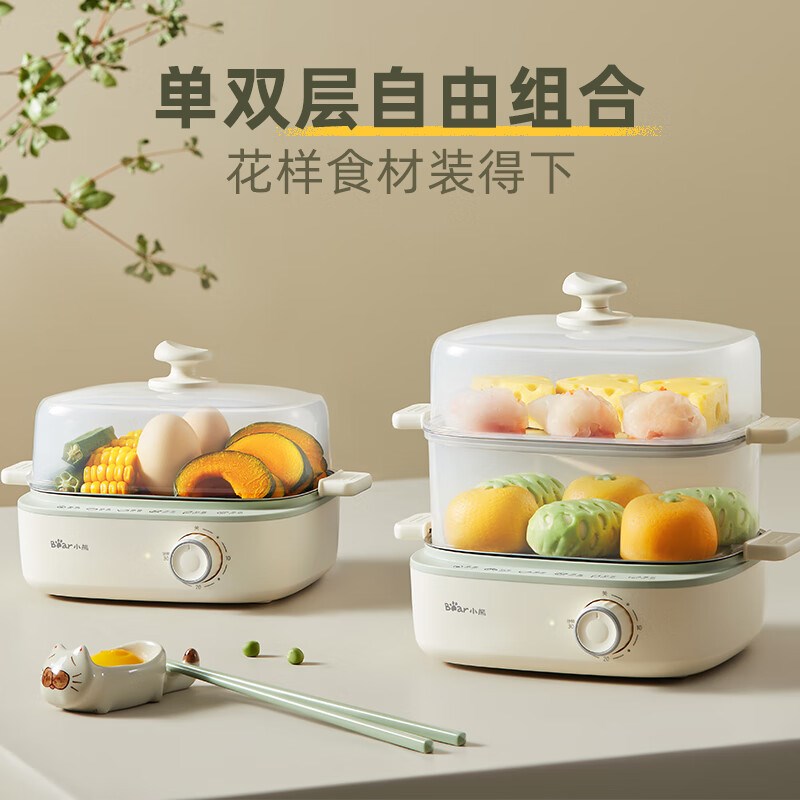 英式香港蒸蛋器插电可定时全自动层蒸饭菜早餐机家用煮蛋器