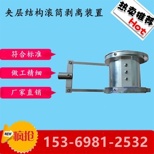 夹层结构滚筒剥离装 置夹具强度试验建筑幕墙用铝塑复合板