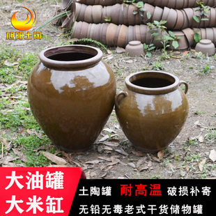 装猪油罐老式油坛带盖耐温豆瓣腌菜陶瓷罐米缸大容量土陶罐