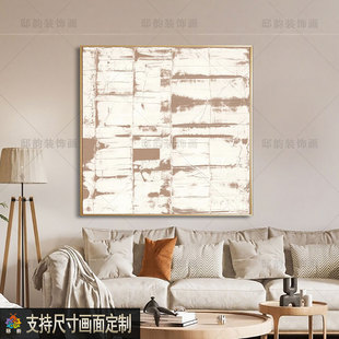 现代宅寂风正方形抽象装 饰画民宿酒店床头画侘寂风客厅无边框挂画