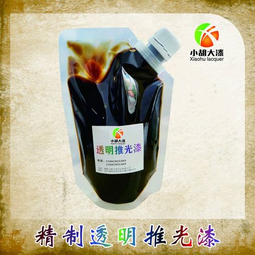 漆艺专用推光漆 土漆精制天然漆精制无油大漆罩金漆