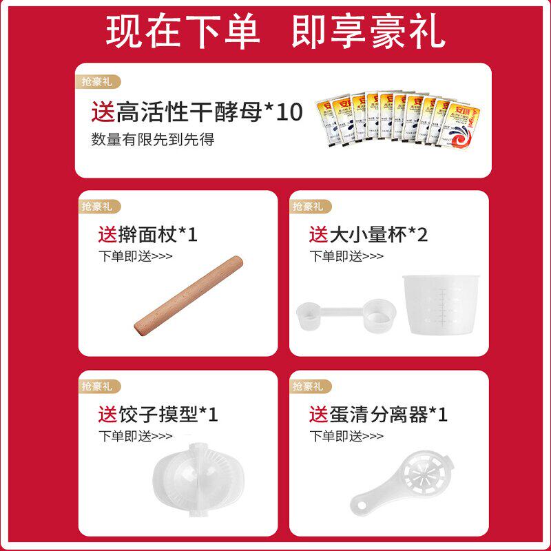芒果树和面小型全自动揉面发酵搅拌厨师发面活面