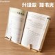 调节阅读架 儿童正姿读书架 创意支架子 读经架 楠竹实木看书架