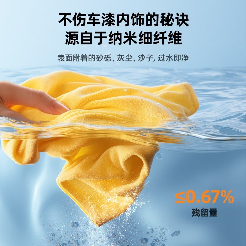 洗车毛巾擦车布汽车鹿皮抹布留水印掉毛吸水无痕大号,汽车用品/电子/清洗/改装,擦车巾,淘宝优惠券,粉丝福利购,淘宝优惠卷