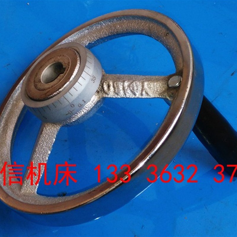 钻铣床手轮配件ZX50F,ZX50C,ZX7550,ZX6350钻铣床手轮,手把刻度环