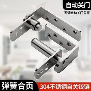 半腰门铰链天地转轴内外左右旋转门合页自由进出吧台门牛仔门