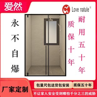 极窄框架一字形内外非玻璃淋浴隔断浴室屏